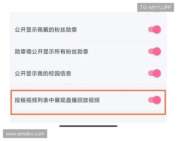 凯发直播官网app操作教程详解，轻松掌握直播观看与互动技巧