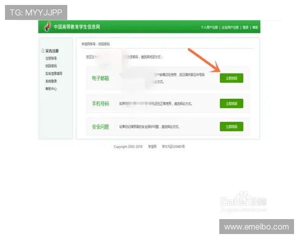 凯发手机官方地址在哪里以及如何快速找到最新登录入口指南